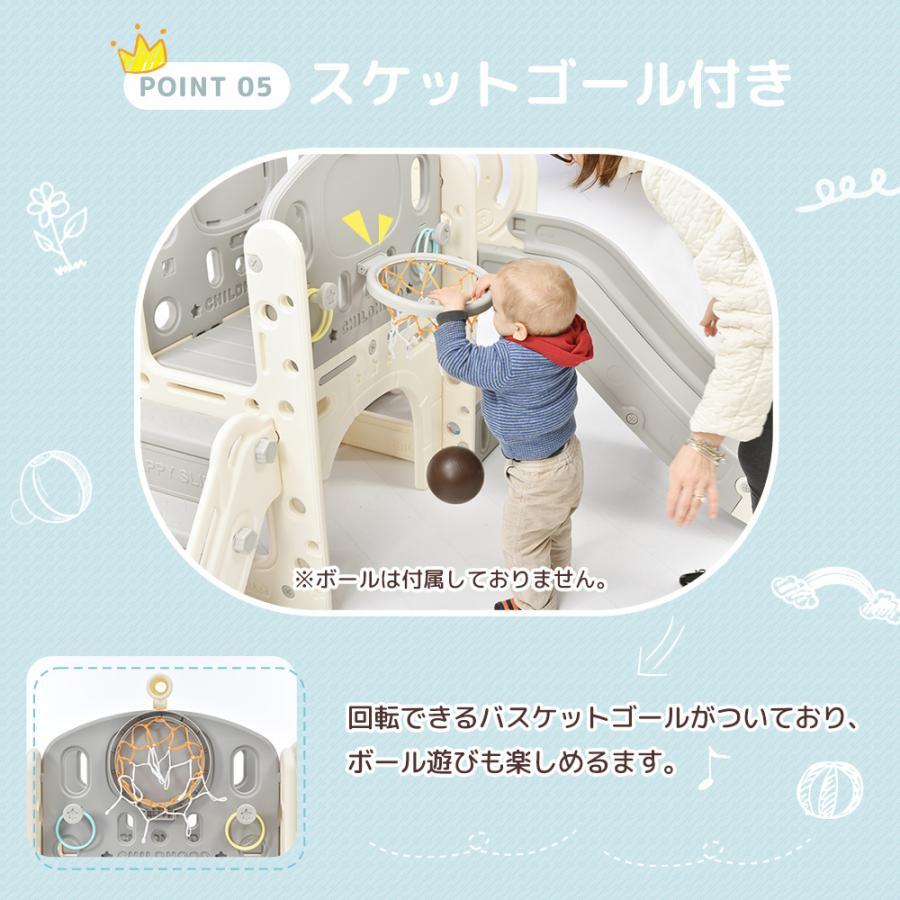滑り台 すべり台 室内 おもちゃ バスケットボール ボール遊び 遊具