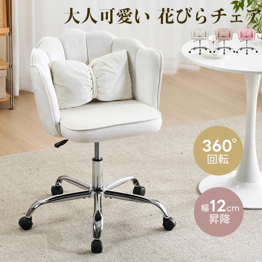 BTM チェア オフィスチェア 1脚 イス デスクチェア チェア 椅子 回転