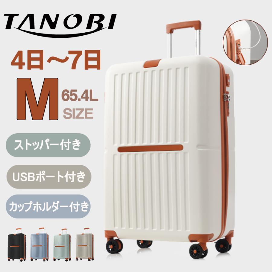 値下げしました！スーツケース キャリーケース USBポート付き 90L 7泊