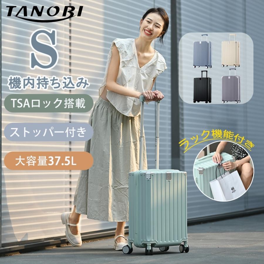 スーツケース キャリーケース Sサイズ アルミコーナーパッド 2日~3日