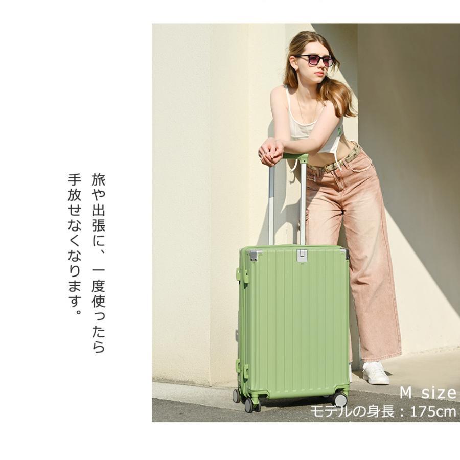 スーツケース Mサイズ キャリーケース キャリーバッグ ストッパー付き
