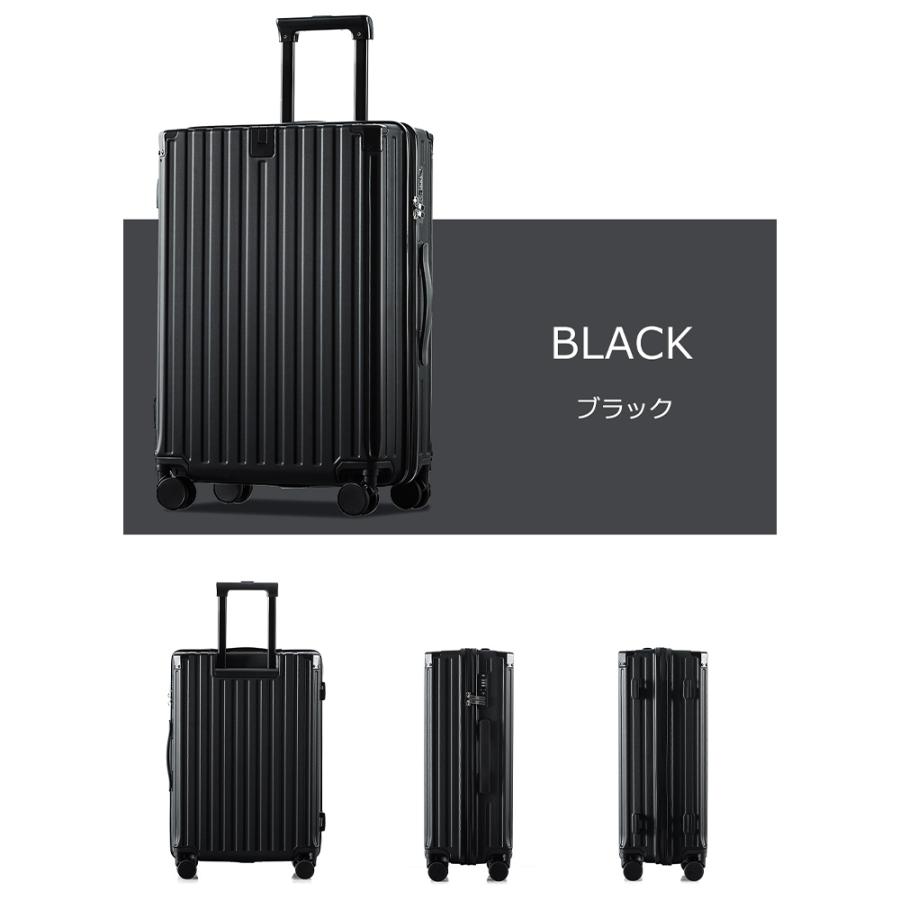 スーツケース Mサイズ キャリーケース キャリーバッグ ストッパー付き