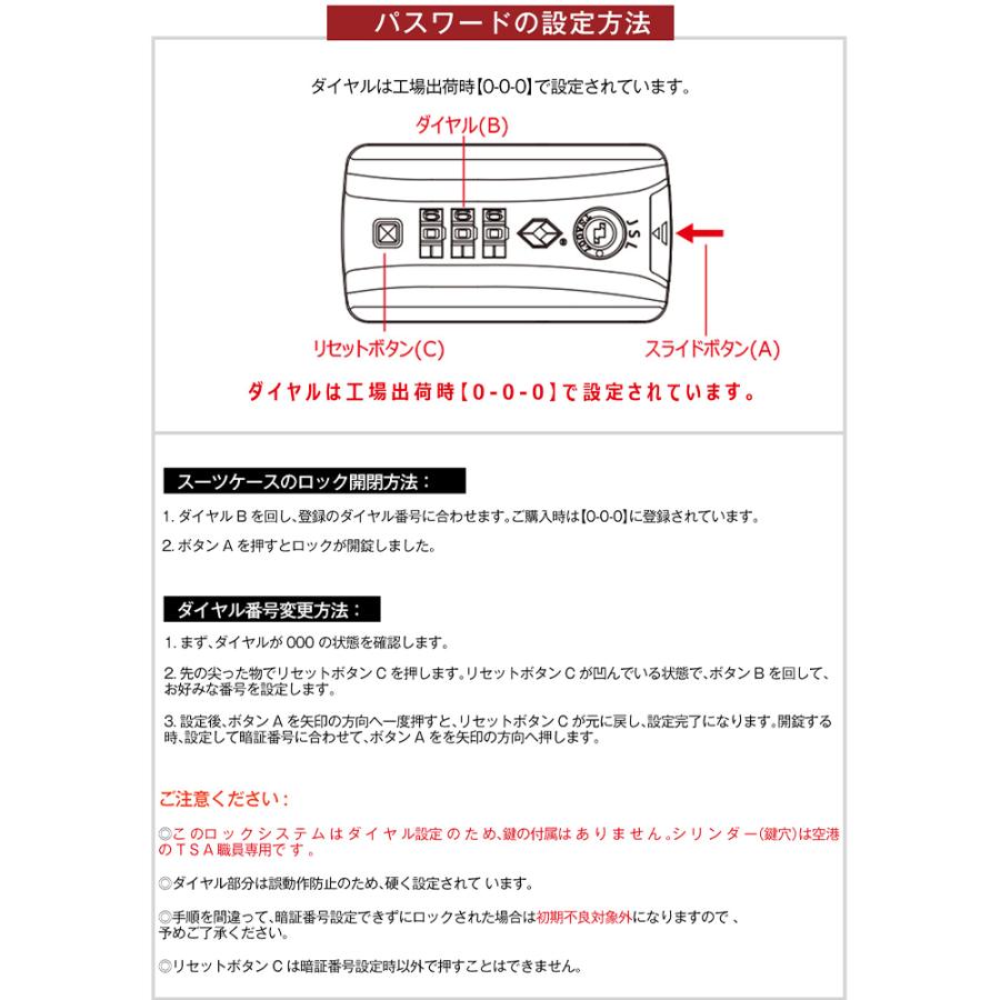 【全品5%OFFクーポン配布中】スーツケース Mサイズ キャリーケース 中型 大容量 超軽量 4日 7日 TASロック搭載 キャリーバッグ おしゃれ 1年間保証 suit_14