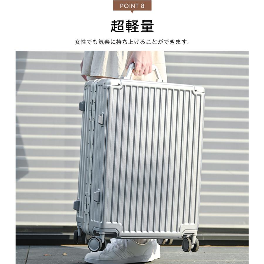 【全品5%OFFクーポン配布中】スーツケース Mサイズ キャリーケース 中型 大容量 超軽量 4日 7日 TASロック搭載 キャリーバッグ おしゃれ 1年間保証 suit_17