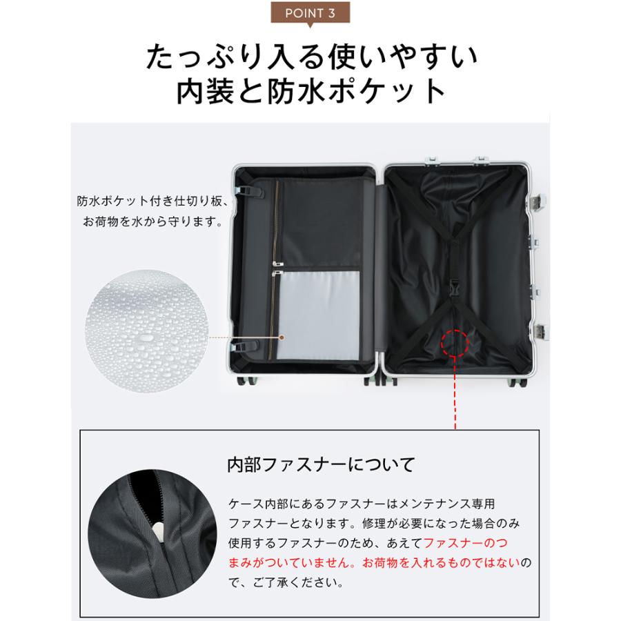 【全品5%OFFクーポン配布中】スーツケース Mサイズ キャリーケース 中型 大容量 超軽量 4日 7日 TASロック搭載 キャリーバッグ おしゃれ 1年間保証 suit_11