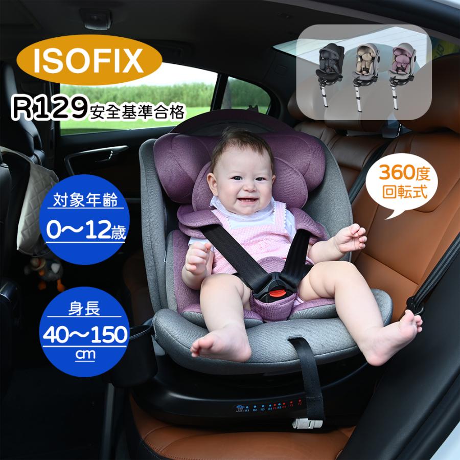取りに来てくれる人限定！チャイルドシート