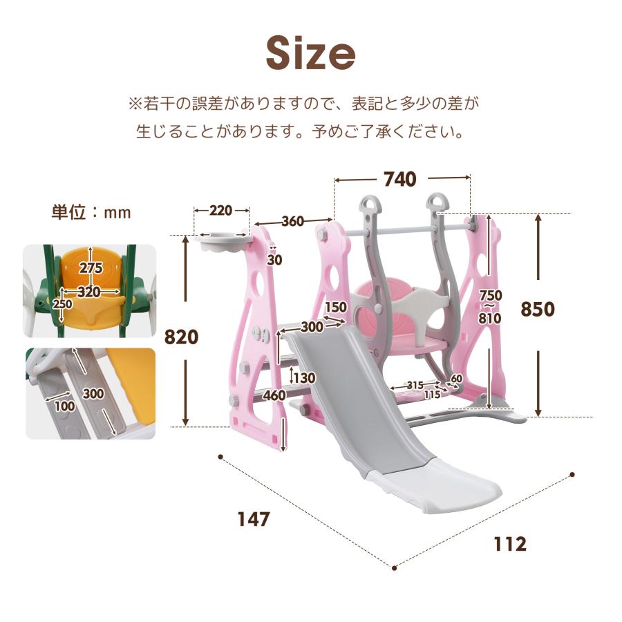 【最大1000円OFFクーポン】限定セール  滑り台 室内 すべり台 3IN1 ブランコ バスケットゴール ボール遊び 家庭用 大型遊具 おもちゃ おしゃれ 室内遊具｜osjeasylife｜19