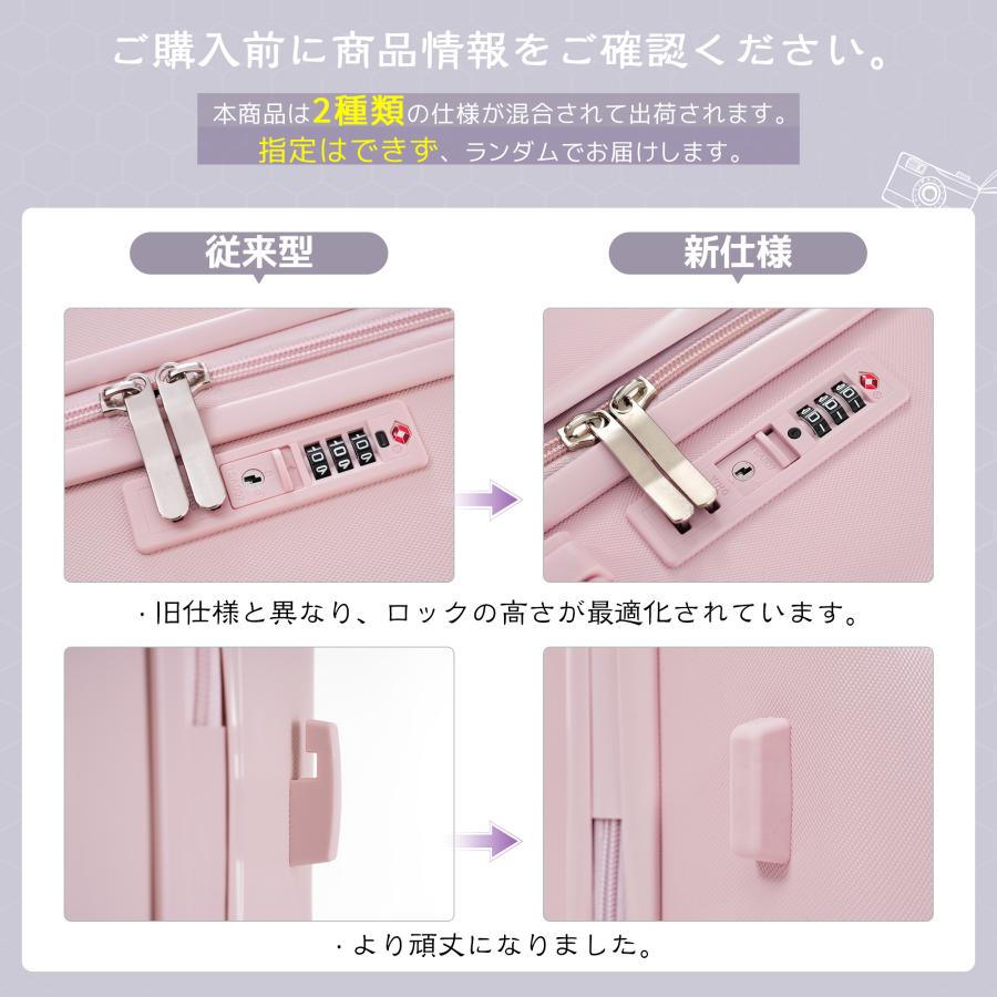 爆買☆ボナースストア+4%】【新色追加】スーツケース TANOBI キャリー