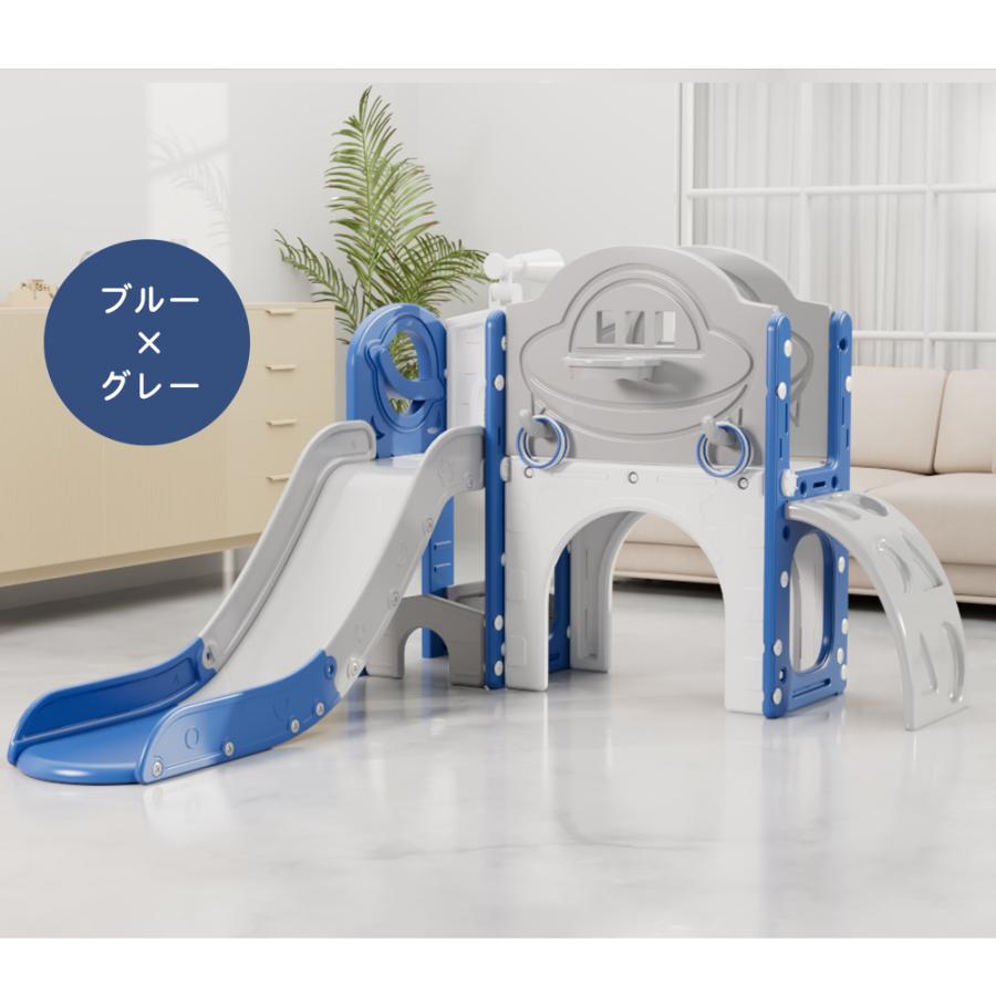 滑り台 すべり台 室内 8in1 大型遊具 遊具 バスケットゴール おもちゃ