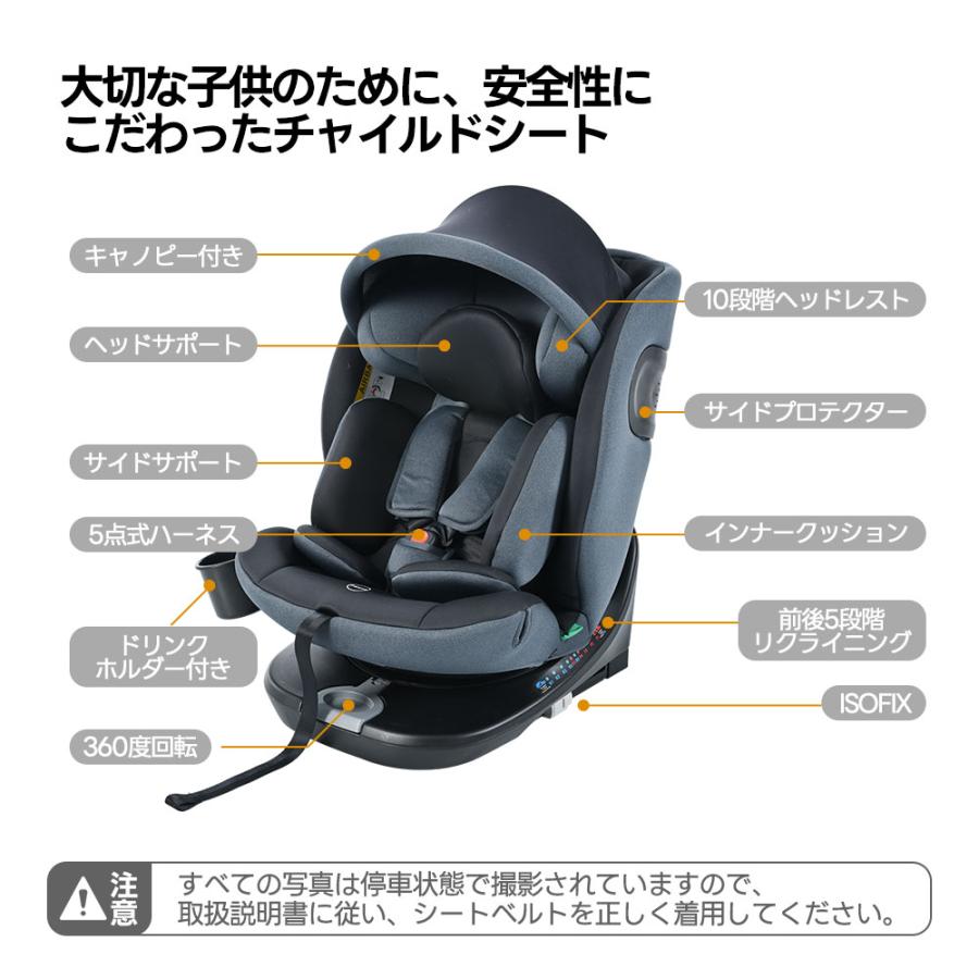 チャイルドシート 回転式 新生児 ISOFIX 0歳〜12歳 360度回転式 キャノピー付き ドリンクホルダー付き キッズシート ベビーシート 取付簡単 洗える  出産祝い｜osjeasylife｜03