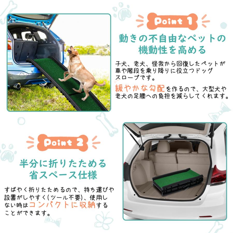 2つ折りドッグスロープ 犬ステップ 車用 人工芝付き PP531548AAA 犬ステップ ペットステップ 2つ折りドッグスロープ 人工芝付き