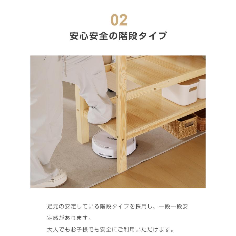 ロフトベッド 階段付き 天然木 シングル 宮付き 収納棚付き コンセント