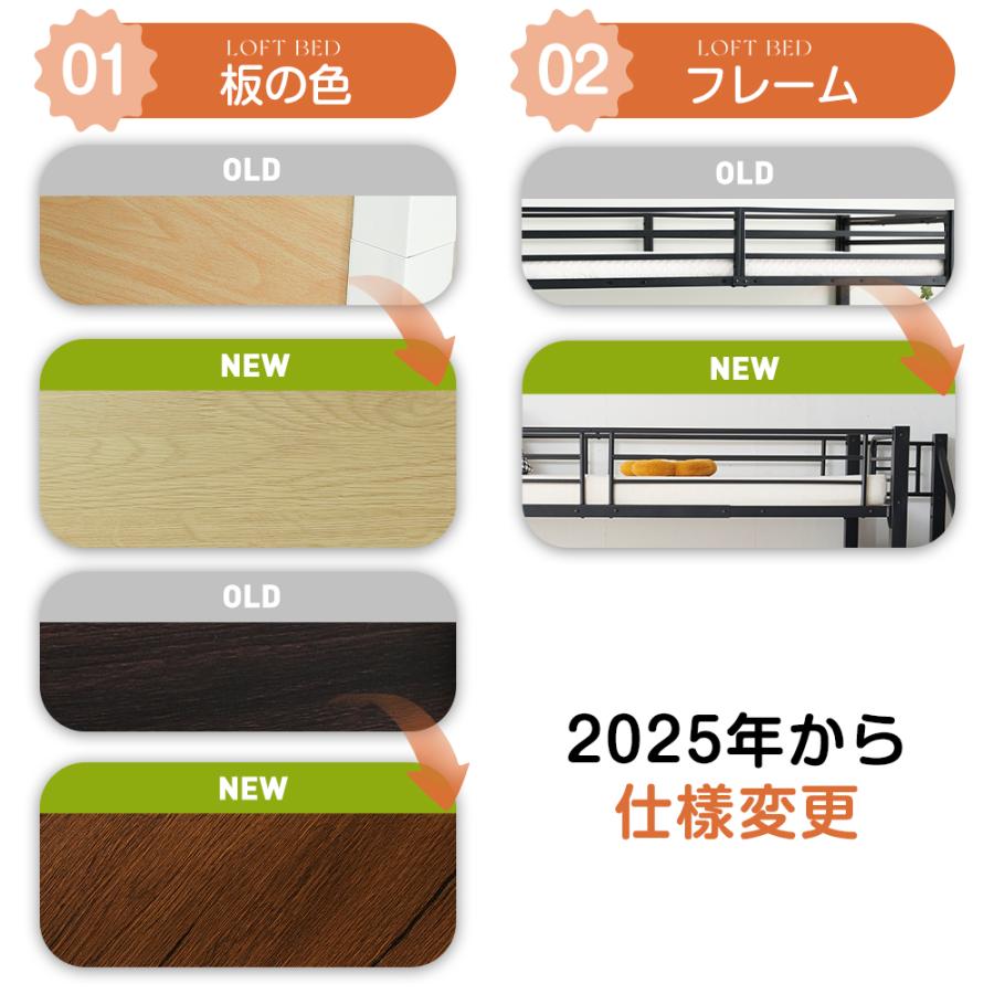 【全品5%OFFクーポン利用！】ロフトベッド 階段付き パインベッド シングル コンセント付き 収納付き ラック棚付き システムベット 子供部屋 子供ベッド_3