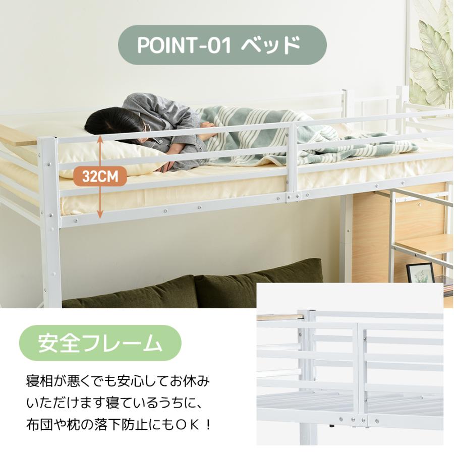 【全品5%OFFクーポン利用！】ロフトベッド 階段付き パインベッド シングル コンセント付き 収納付き ラック棚付き システムベット 子供部屋 子供ベッド_8