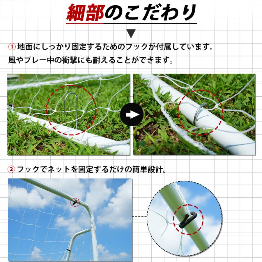 2台】フットサルゴール 3m×2m 公式サイズ 組み立て式 キャリーバッグ付