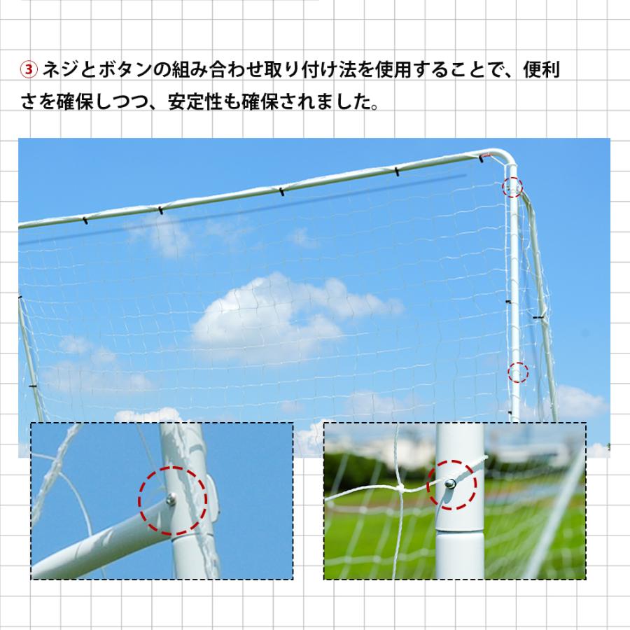 2台】フットサルゴール 3m×2m 公式サイズ 組み立て式 キャリーバッグ付