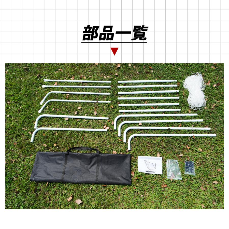 2台】フットサルゴール 3m×2m 公式サイズ 組み立て式 キャリーバッグ付