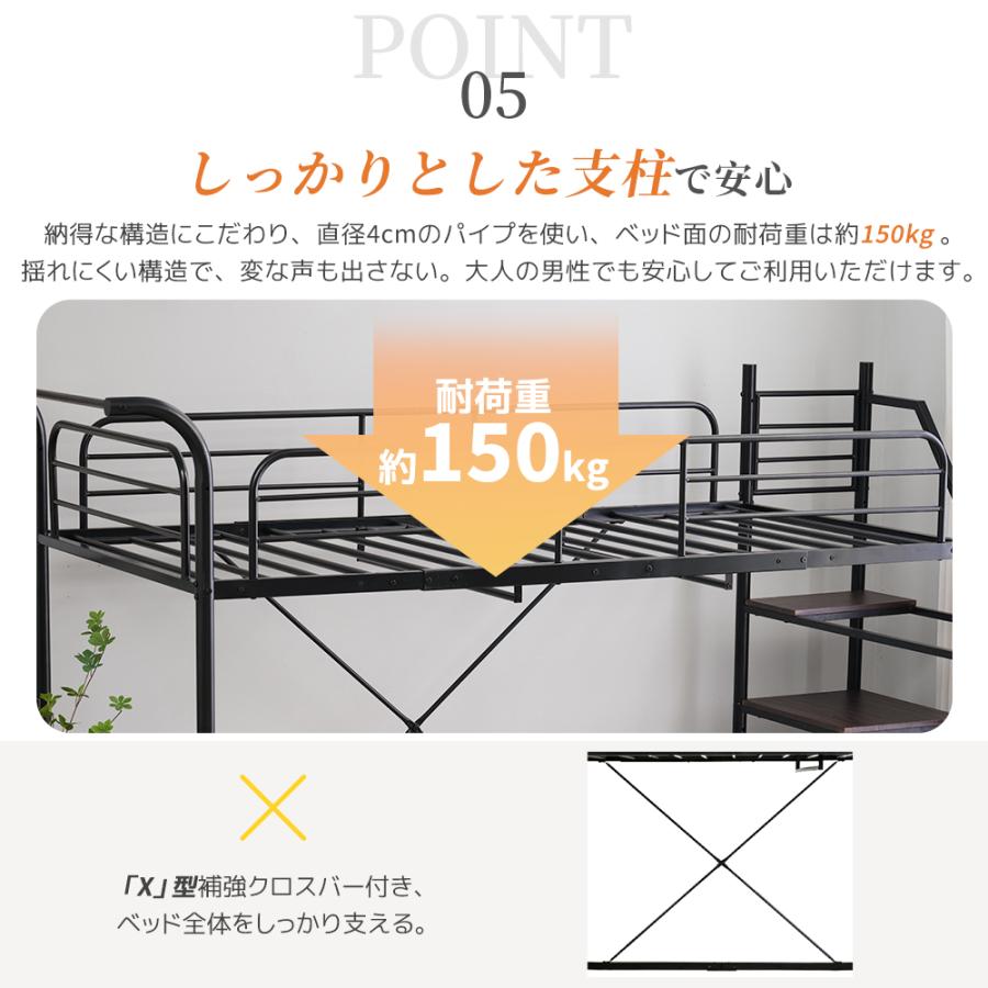 500円OFFクーポン利用】ロフトベッド 階段式 システムベッド シングル