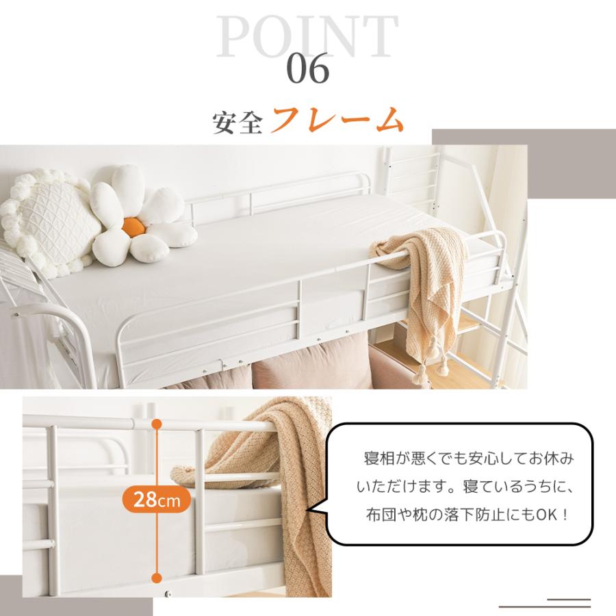 ロフトベッド 階段式 システムベッド シングル 宮 コンセント付き