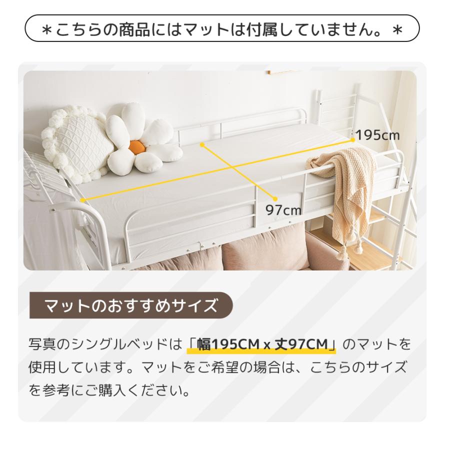 ロフトベッド 階段式 システムベッド シングル 宮 コンセント付き