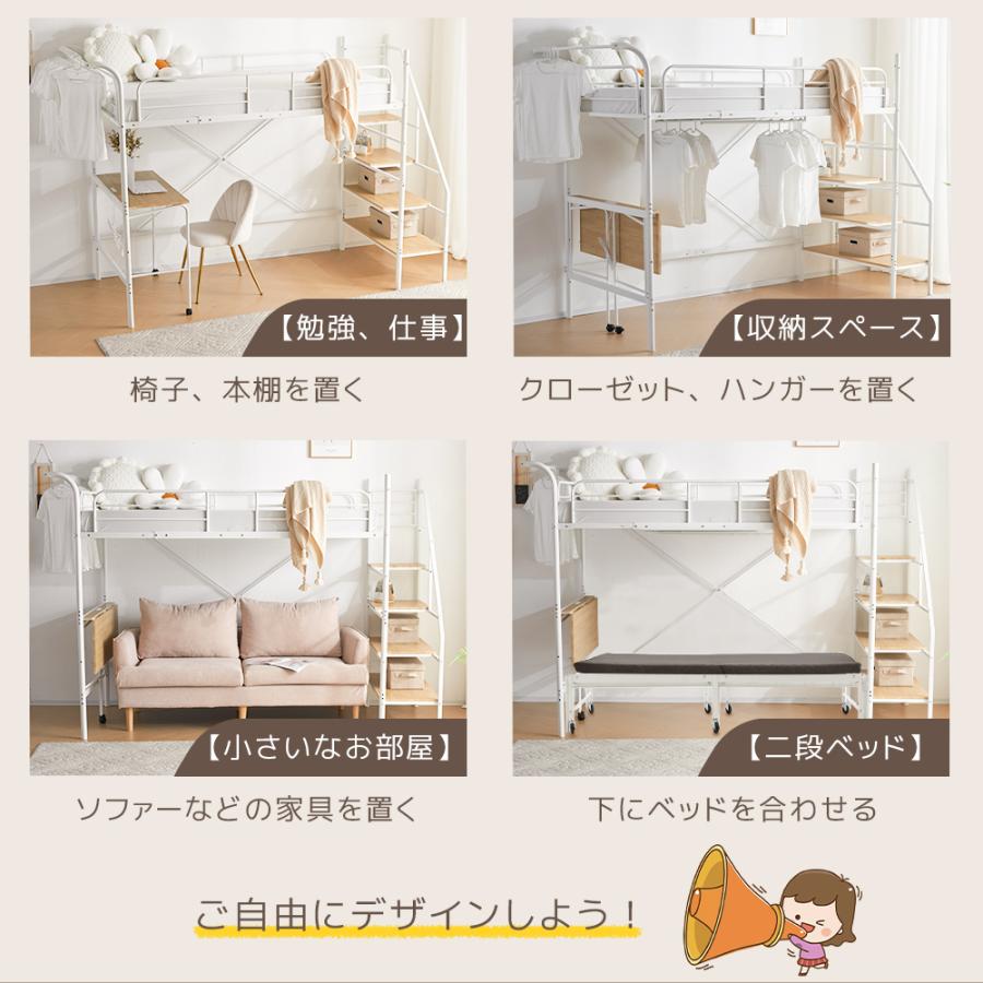ロフトベッド 階段式 システムベッド シングル 宮 コンセント付き