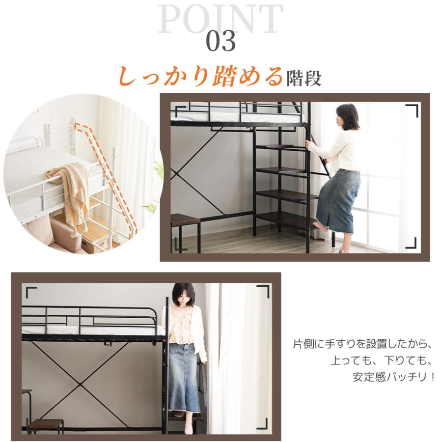 ロフトベッド 階段式 システムベッド シングル 宮 コンセント付き
