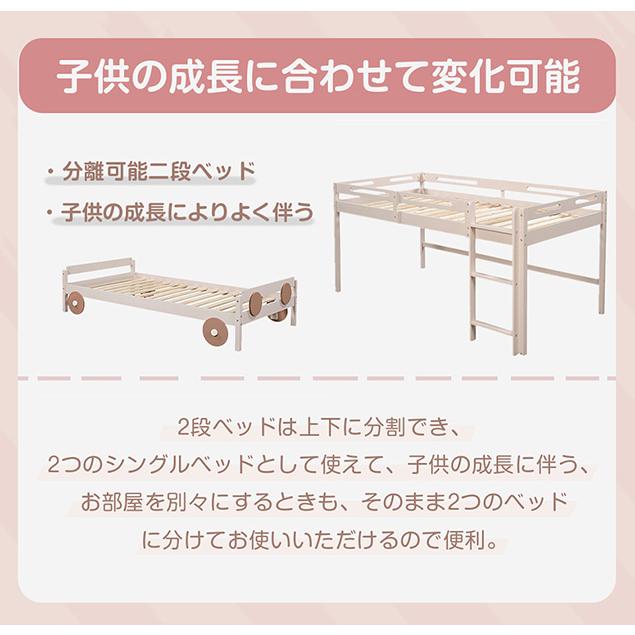 【本日限り！全品最大1000円OFF】限定セール 二段ベッド 親子ベッド コンパクト すのこ 耐震設計 分割分離 木製ベッド ロータイプ シングル 子供部屋 子供｜osjeasylife｜03