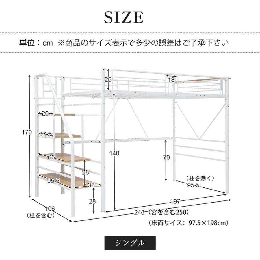 ロフトベッド 階段付き コンセント付き パイプベッド 収納 ロフトベッド 階段付き コンセント付き パイプベッド 収納