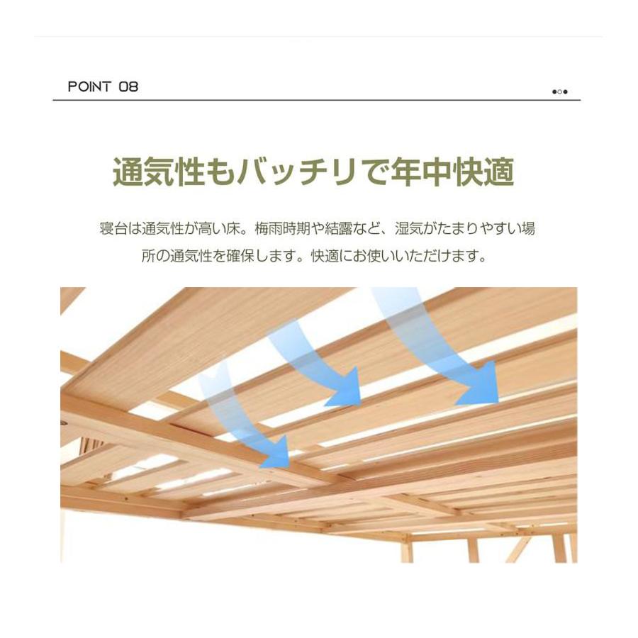 ロフトベッド 頑丈 階段付き シングル コンセント付き 天然木 システムベッド ハイベッド 宮付き 木製ベッド 収納 すのこ 北欧風一人暮らし 子供部屋 子供ベッド｜osjeasylife｜19