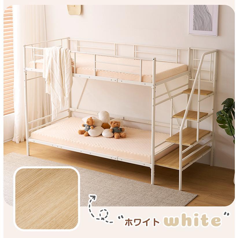 全店最大1000円OFFクーポン配布中】ロフトベッド 階段付き 二段ベッド