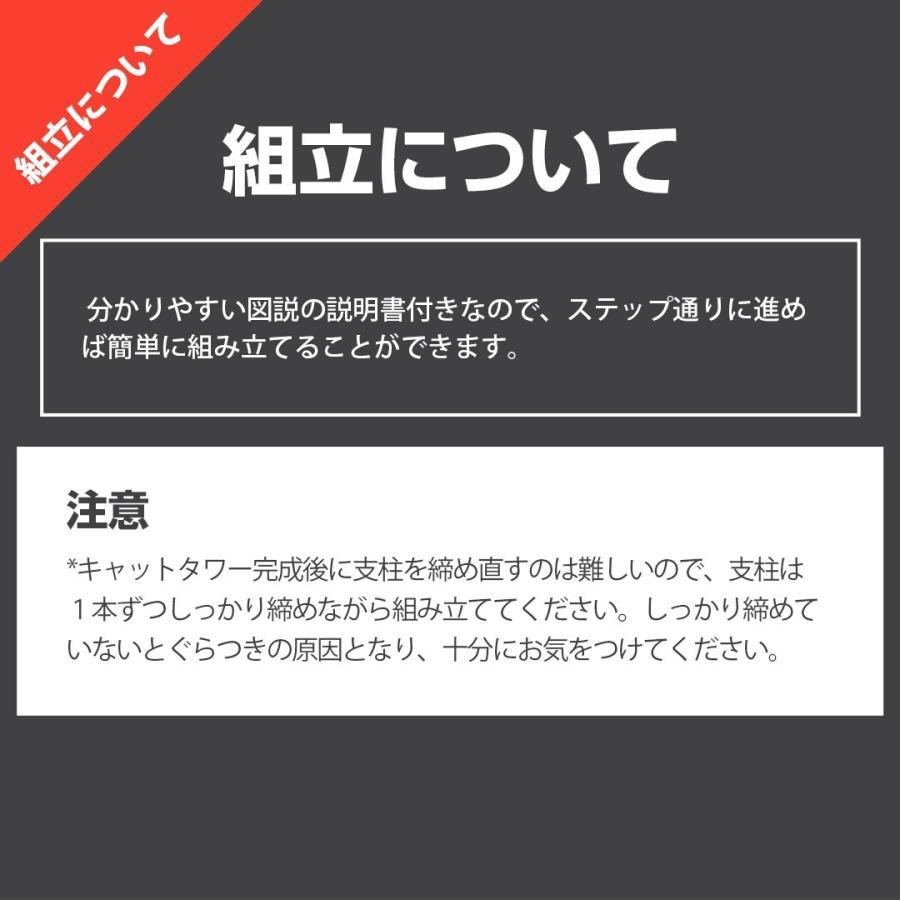 【全品5%OFFクーポン配布中】キャットタワー 突っ張り 全面麻紐 スリム 省スペース おしゃれ 全高175cm つっぱり 猫タワー キャットハウス 猫ベッド 爪研_10