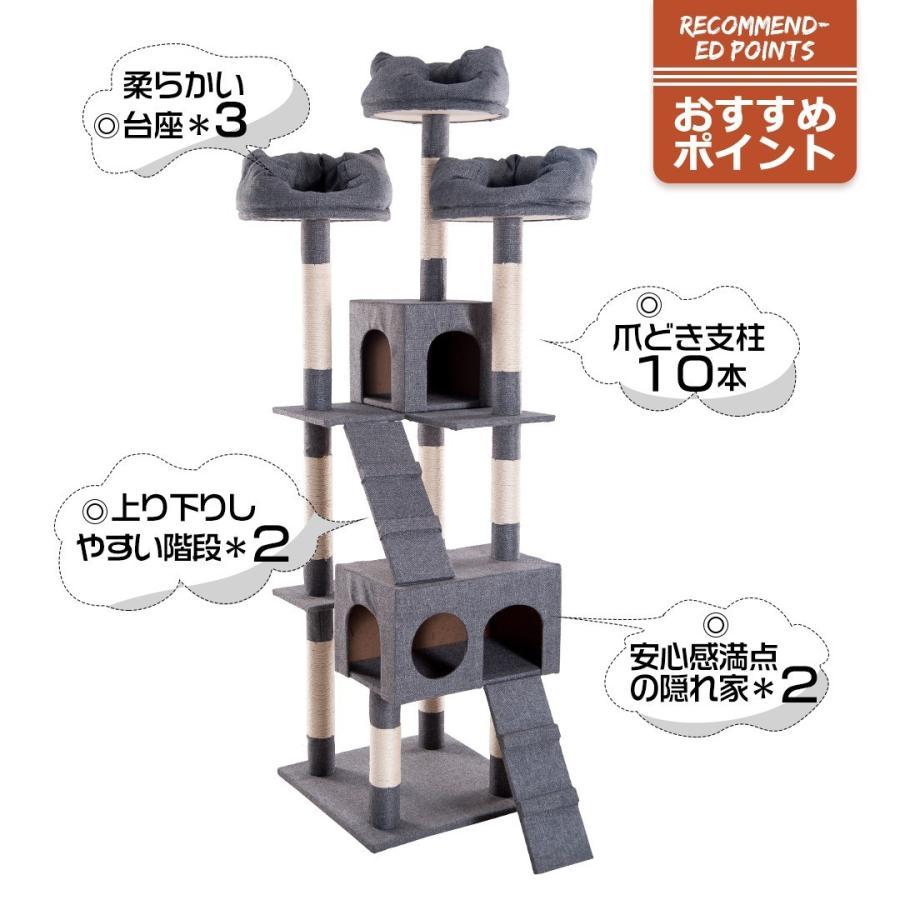 【全品5%OFFクーポン配布中】キャットタワー 突っ張り 全面麻紐 スリム 省スペース おしゃれ 全高175cm つっぱり 猫タワー キャットハウス 猫ベッド 爪研_2