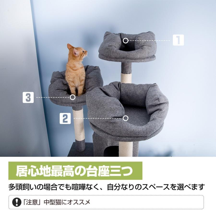 【全品5%OFFクーポン配布中】キャットタワー 突っ張り 全面麻紐 スリム 省スペース おしゃれ 全高175cm つっぱり 猫タワー キャットハウス 猫ベッド 爪研_4