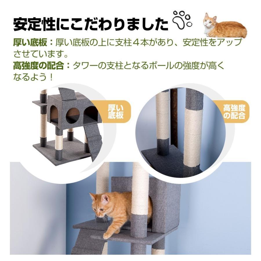 【全品5%OFFクーポン配布中】キャットタワー 突っ張り 全面麻紐 スリム 省スペース おしゃれ 全高175cm つっぱり 猫タワー キャットハウス 猫ベッド 爪研_6