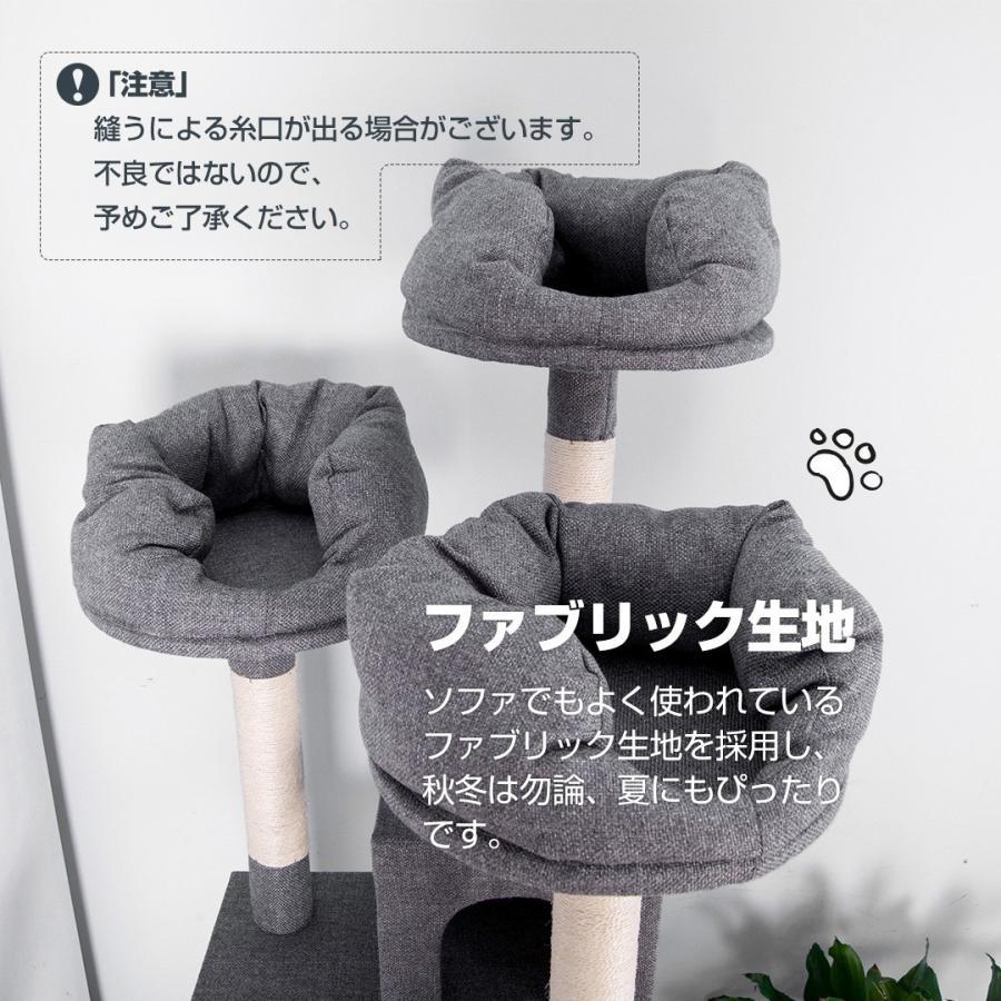 【全品5%OFFクーポン配布中】キャットタワー 突っ張り 全面麻紐 スリム 省スペース おしゃれ 全高175cm つっぱり 猫タワー キャットハウス 猫ベッド 爪研_8