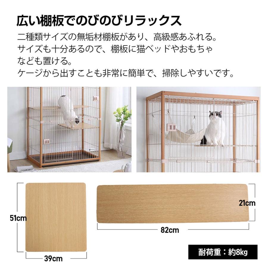 全品5%OFFクーポン配布】猫 ケージ 2段 木製 キャットケージ 全品5%OFFクーポン配布】猫 ケージ 2段 木製 キャットケージ