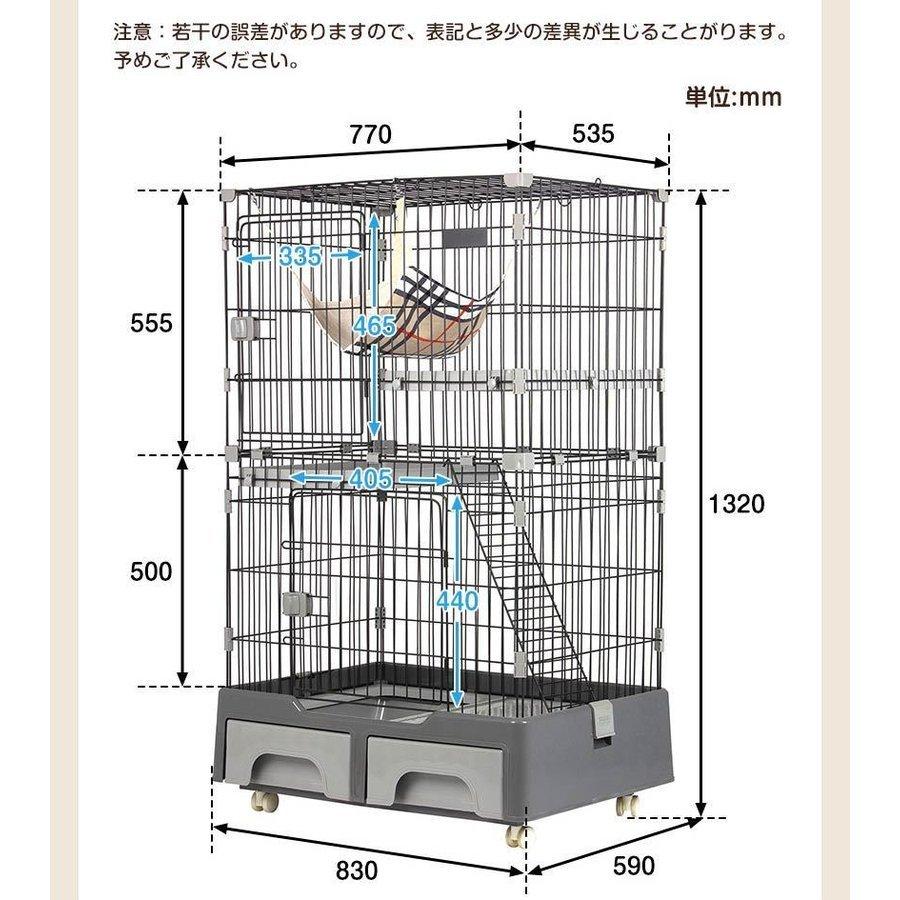 キャットケージ 2段 猫トイレ付 キャスター付 ハンモック付 猫ゲージ