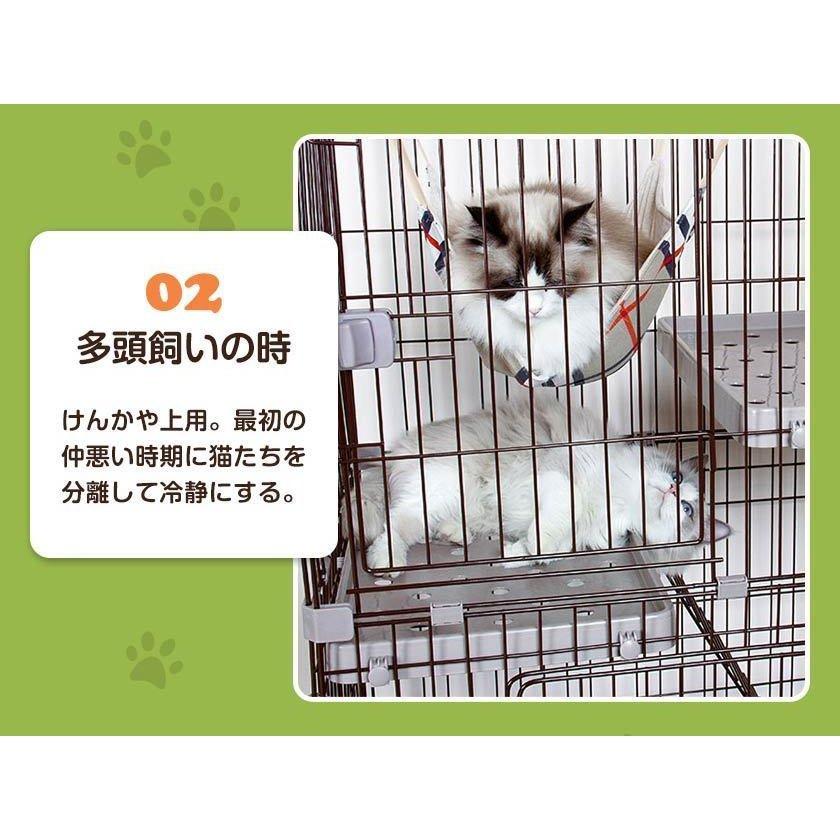 キャットケージ 2段 猫トイレ付 キャスター付 ハンモック付 猫ゲージ