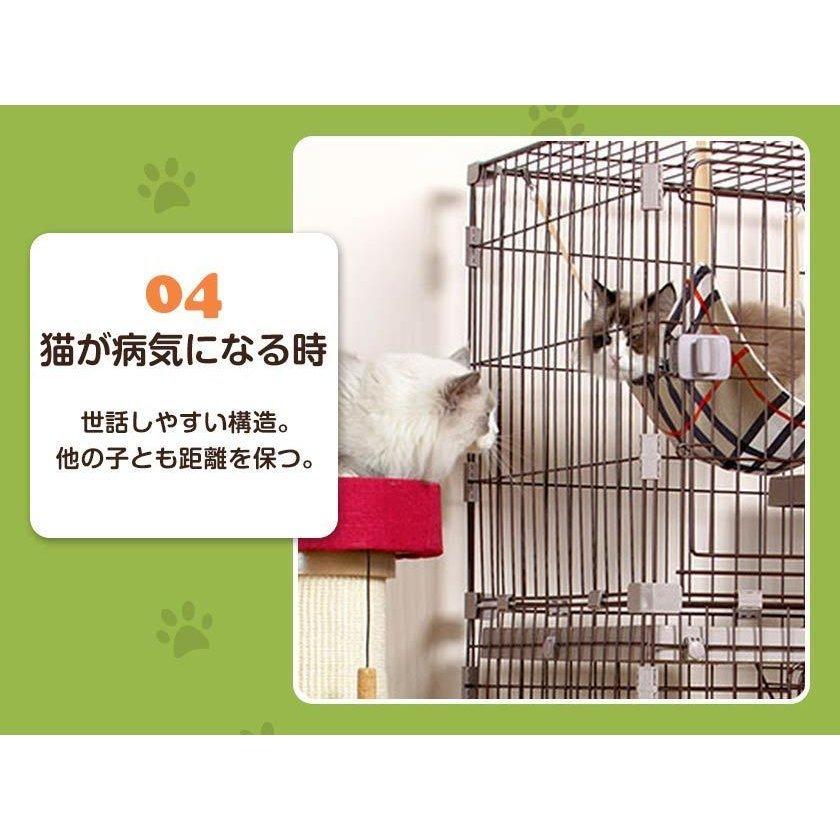 キャットケージ 2段 猫トイレ付 キャスター付 ハンモック付 猫ゲージ