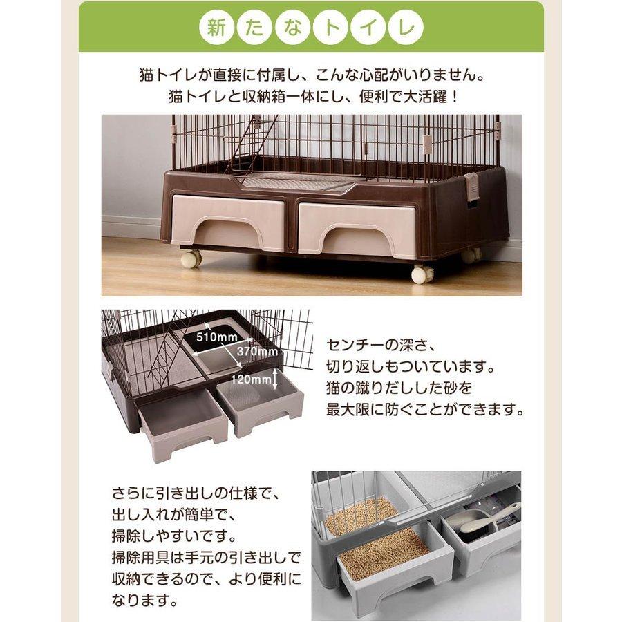 キャットケージ 2段 猫トイレ付 キャスター付 ハンモック付 猫ゲージ 