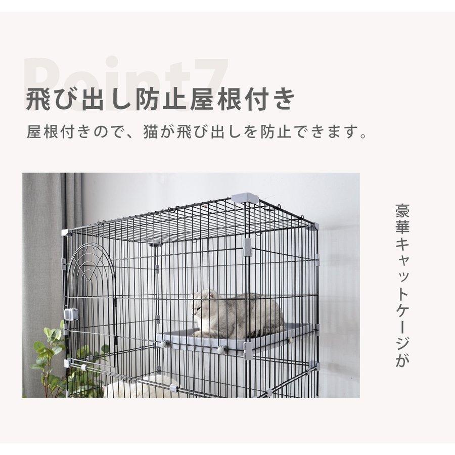 猫 ケージ キャットケージ 2段 猫ゲージ おしゃれ キャットハウス ネコ