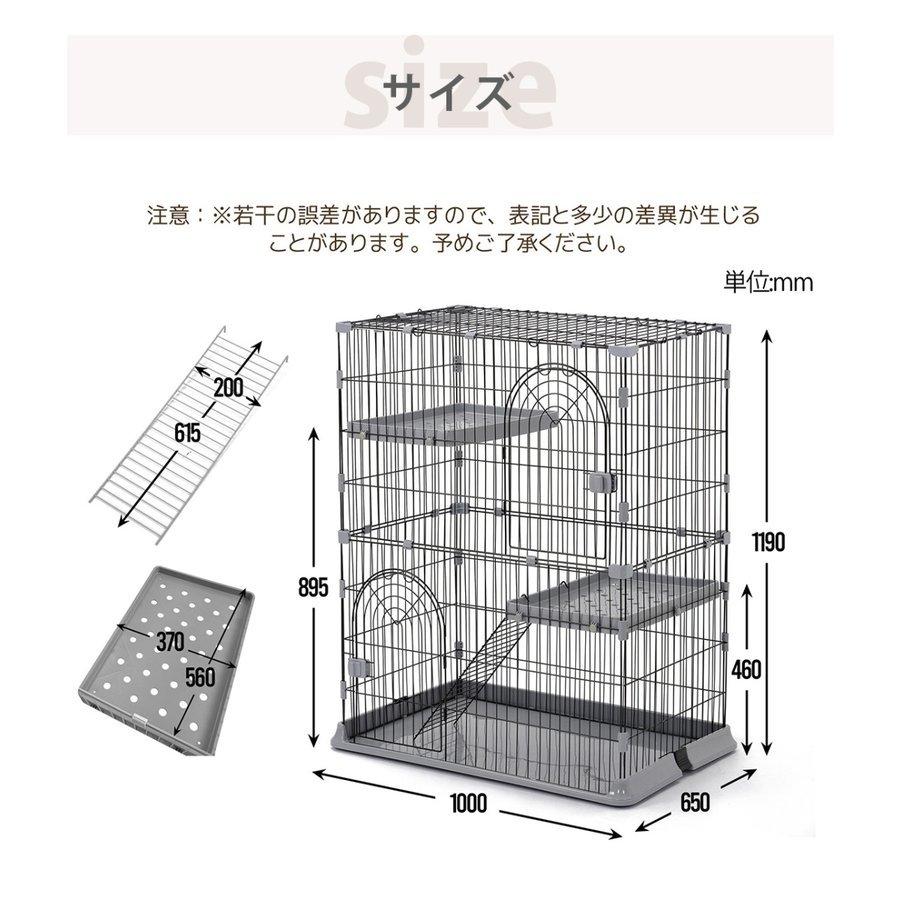 猫 ケージ キャットケージ 2段 猫ゲージ おしゃれ キャットハウス ネコ