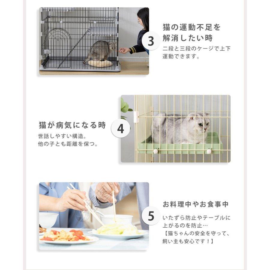 猫 ケージ キャットケージ 2段 猫ゲージ おしゃれ キャットハウス ネコ