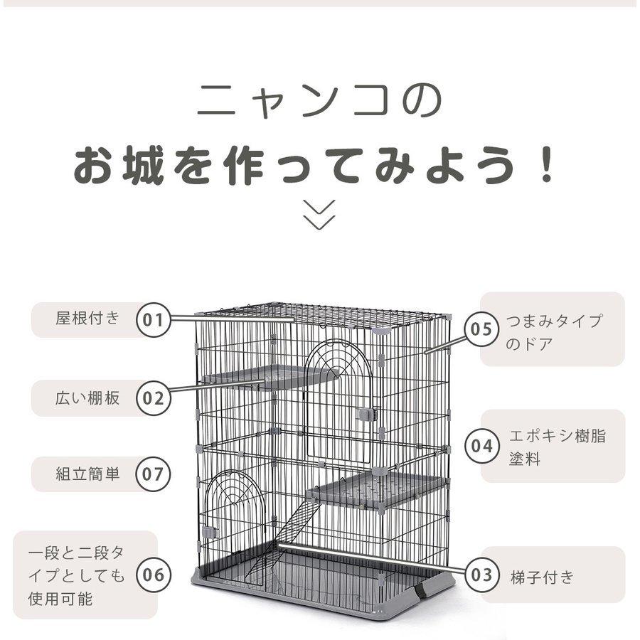 爆買WEEK☆最大1000円OFFクーポン】猫 ケージ キャットケージ 2段 猫