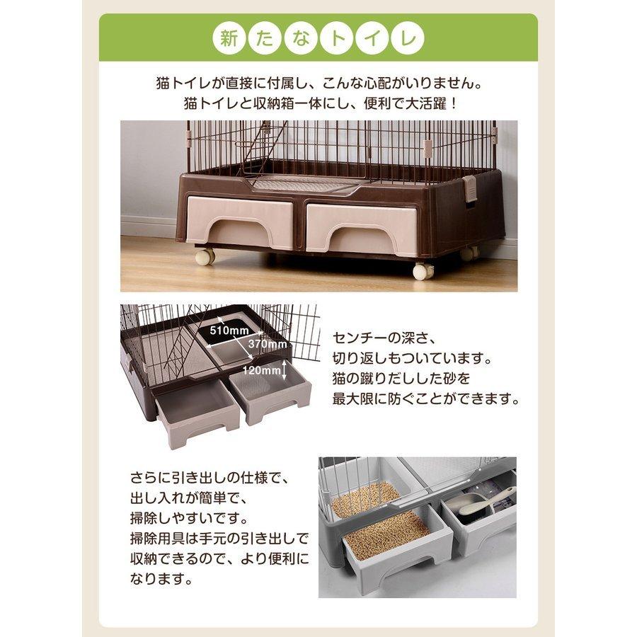 猫 ケージ 3段 キャットケージ 大型 おしゃれ キャットハウス ネコ