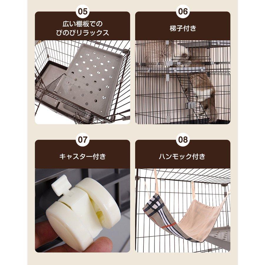 猫 ケージ 3段 キャットケージ 大型 おしゃれ キャットハウス ネコ