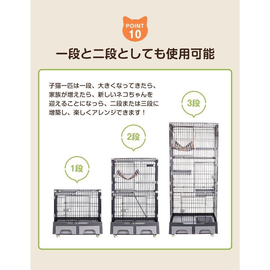 猫 ケージ 3段 キャットケージ 大型 おしゃれ キャットハウス ネコ