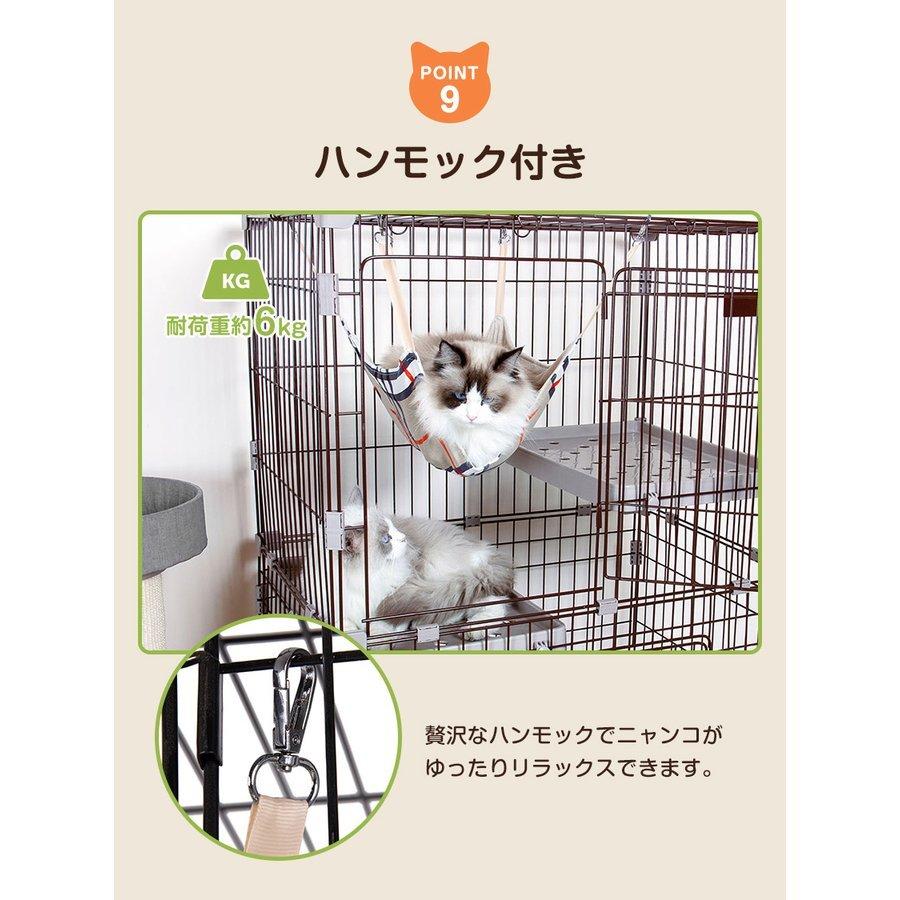 全ストア5%OFFクーポン利用】猫 ケージ 3段 キャットケージ 大型