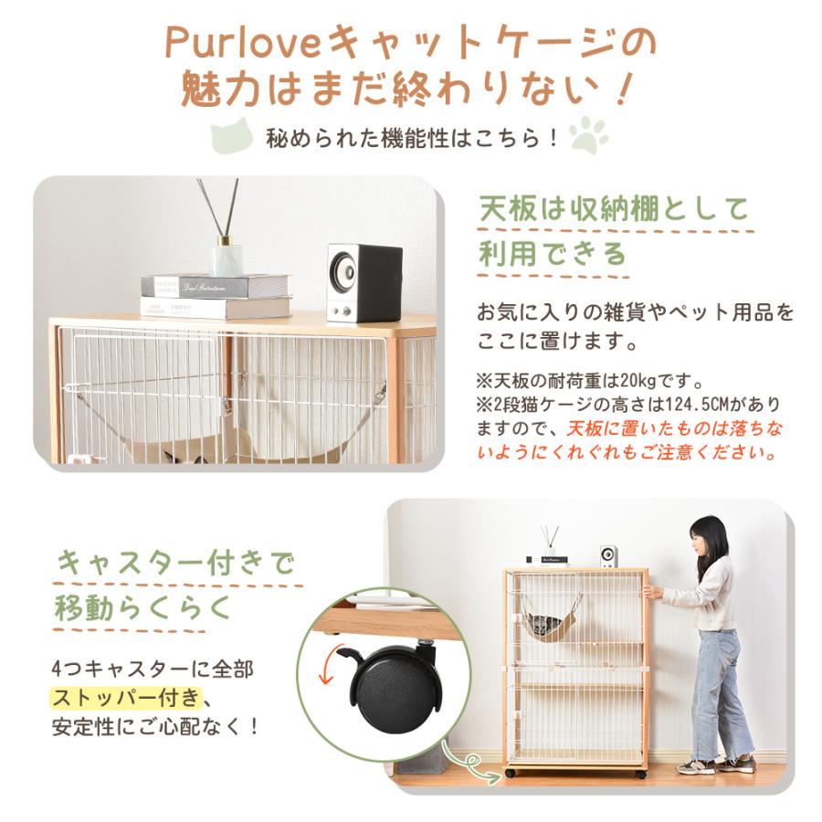 猫 ケージ キャットケージ 2段 木製フレーム ハンモック付 広々 大型 