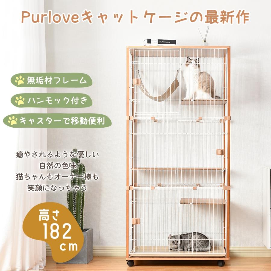 最大1000円OFFクーポン】ケージ 3段 キャットケージ 木製フレーム